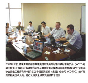 Professional Training Professional Training