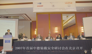 Professional Training Professional Training