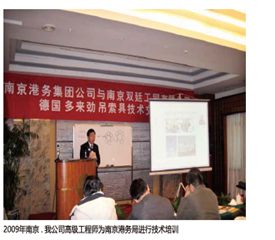 Professional Training Professional Training