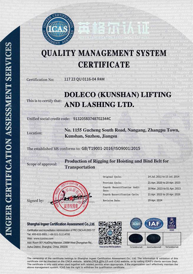 Quality Certificate Quality Certificate