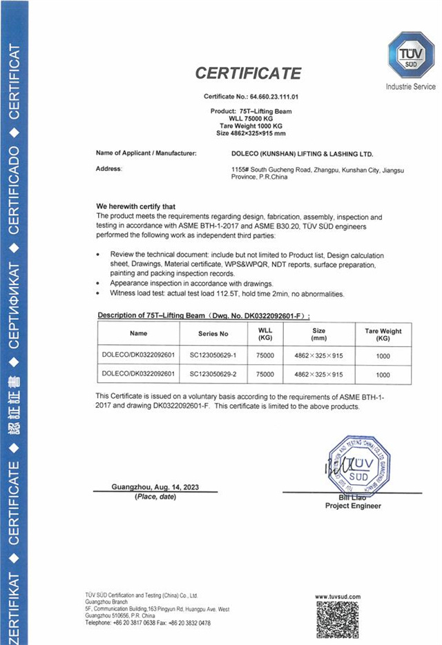 Quality Certificate Quality Certificate