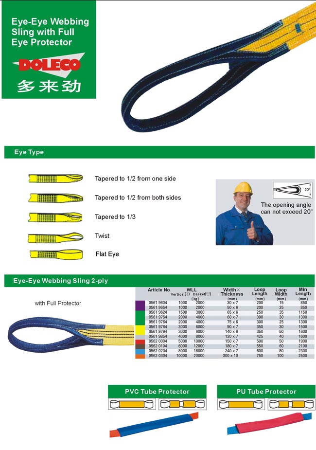 Eye-eye webbing sling Eye-eye webbing sling