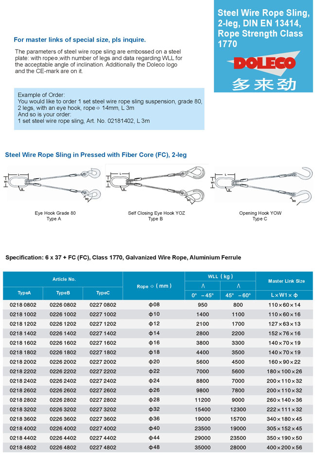 double-leg wire rope sling
