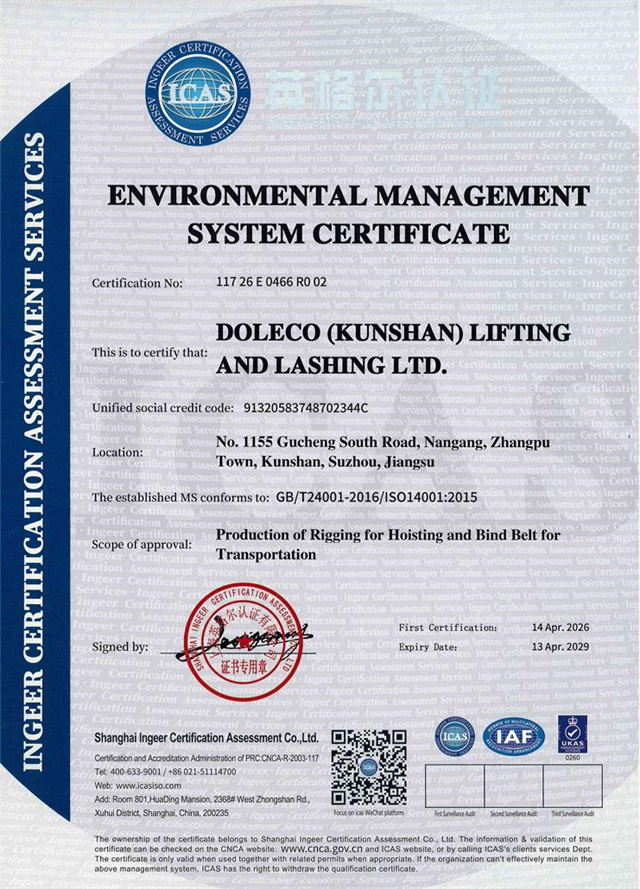 Quality Certificate