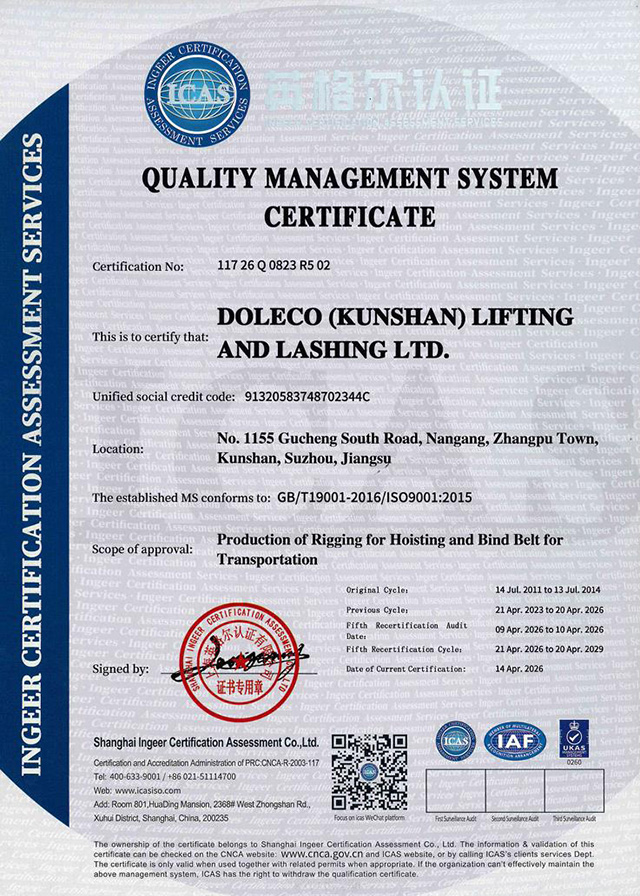 Quality Certificate