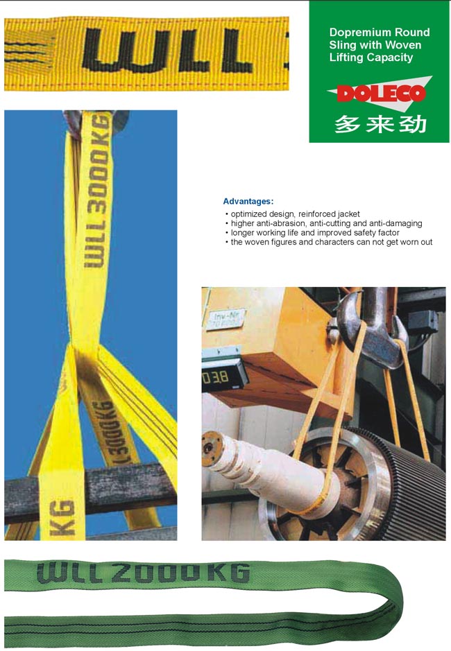 Round Sling with Woven Lifting Capacity