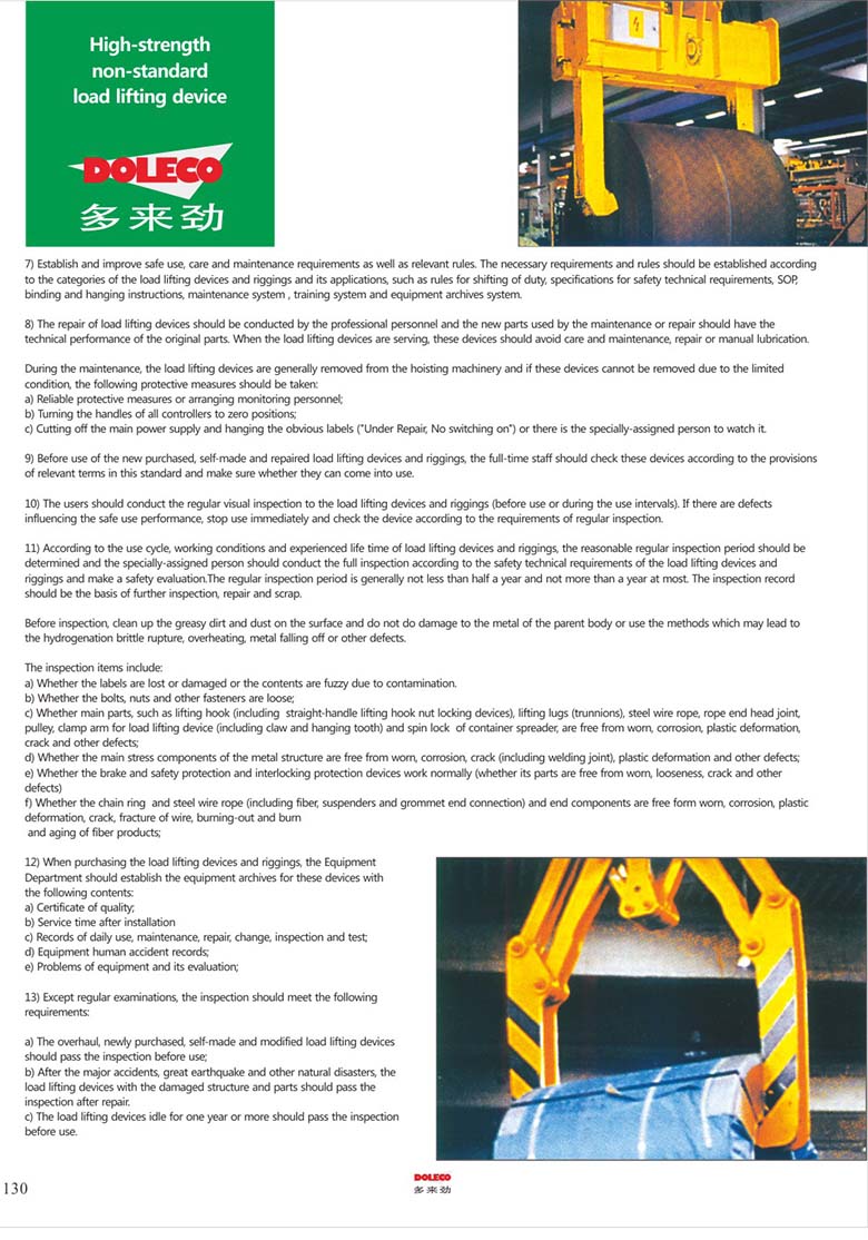 Overview and Safe Use Requirements for Non-Standard Load Lifting Device